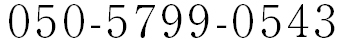 tel:050-3531-9691